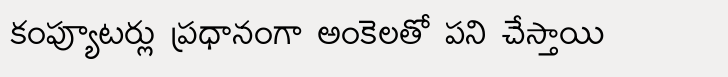 Shree Telugu 0908